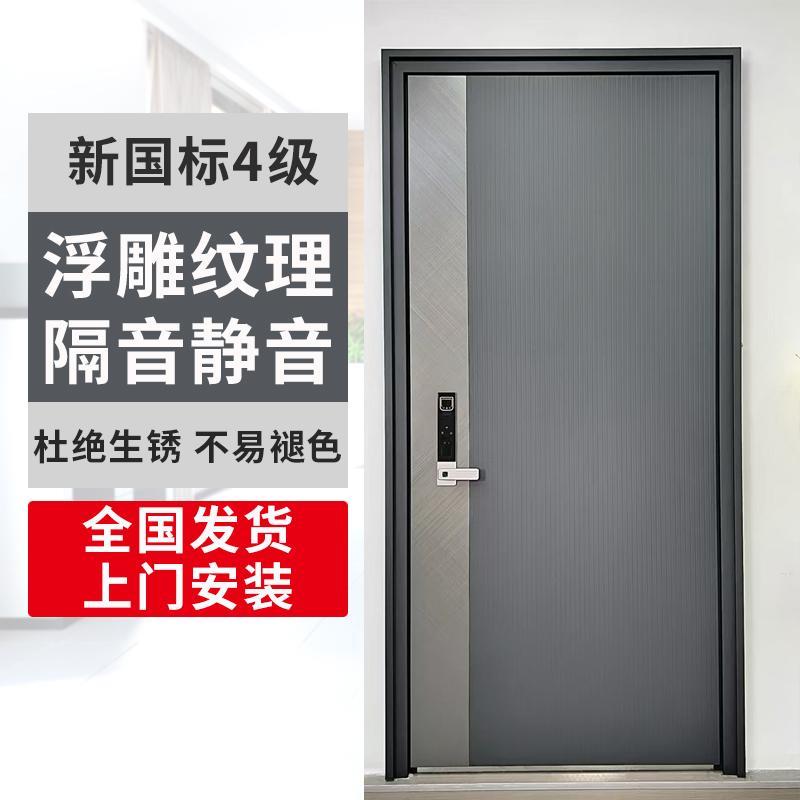 德士盾国标甲级防盗门家用进户门安全门商品房入户4级灰色门到顶