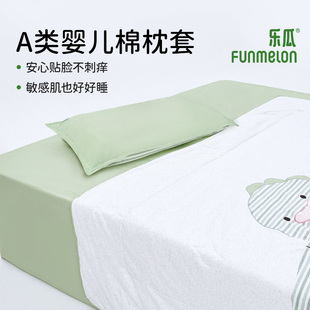 乐瓜专用枕套家用成人枕头枕芯套夏季 亲肤舒适透气纯棉48x80cm