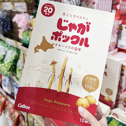 日本正品Calbee卡乐比薯条三兄弟