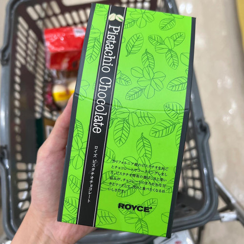 日本进口北海道royce开心果巧克力豆抹茶杏仁网红零食伴手礼盒