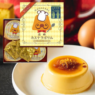 【布丁界之神】 日本进口Maeda长崎蛋糕焦糖布丁果冻零食礼盒送人
