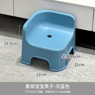 儿童椅子小凳子宝宝凳子家用板凳塑料加J厚靠背矮凳可叠放儿童塑