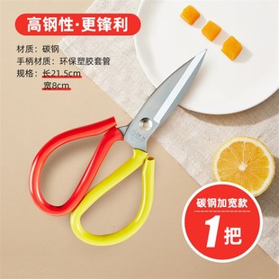 剪x子家用不锈钢锋利家庭办公缝纫大剪刀 剪刀厨房小工具套装
