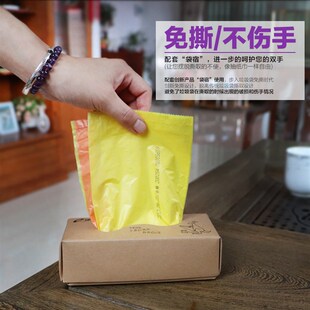 一件代发e垃圾袋自动收口抽绳家用厨房免撕加厚一次性塑料袋