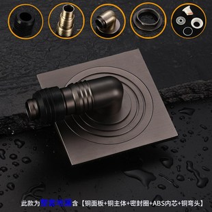 洗衣机专用全铜地漏全密封防返溢下水铜弯头三S通多功能潜水地漏