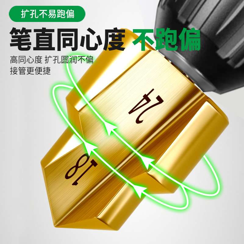 保联六角钻咀PPR提口钻头水管专用扩孔器四分六管材修复开孔转头