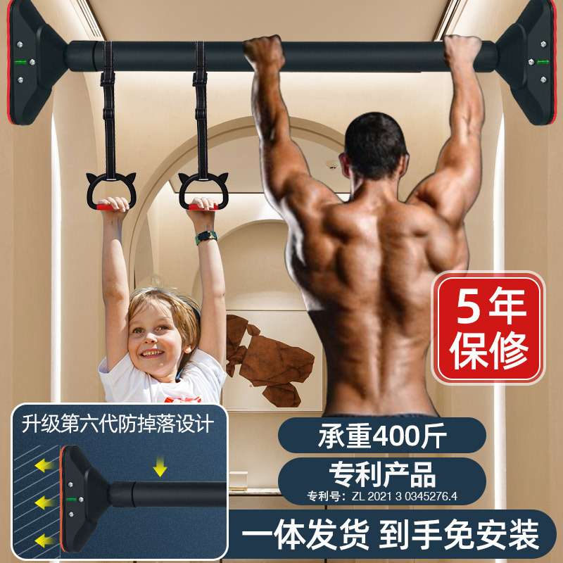 源头工厂门上单杠家用室内墙体免打孔防脱落吊杠引体向上健身