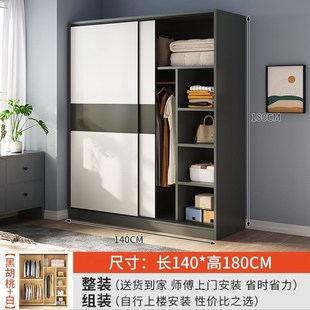 推拉门衣柜家用卧室简F易组装 8V2024年新款 小户型储物收纳出租房