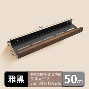 黑胡桃木浴室置物架卫生u间厕所洗漱洗手台洗手间墙上壁挂收纳架