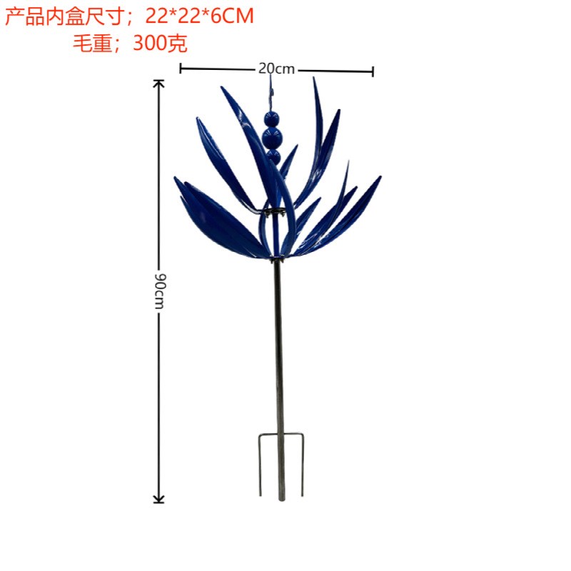 跨境金属铁e艺红色蓝色旋转陀螺风车花园庭院工艺品摆件可旋转风