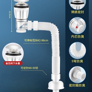 洗脸盆下水器配件面盆台盆墙排管 304不c锈钢洗手盆下水管防臭套装