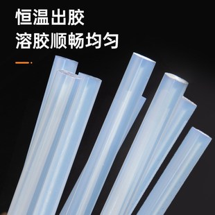GZWW热熔胶透明7mm增粘胶条11mHm不拉丝特粘胶抢热熔胶棒厂家
