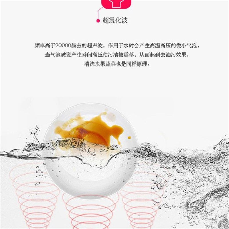 涡轮洗碗机超声波智能家用小型y迷你水槽一体免安装洗菜清洗机神