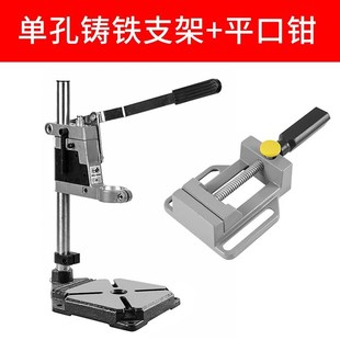 台钻支架钻孔机多功能高精度工作台 工业级电钻手f电钻支架手持式
