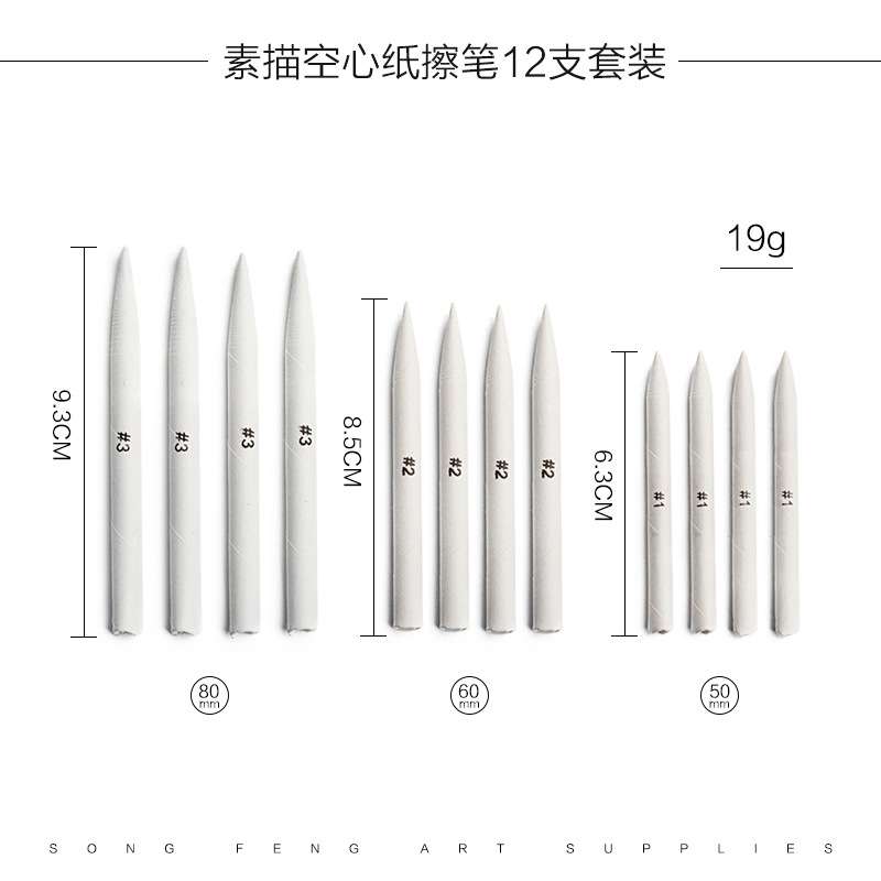 跨境素描绘画套装27件套装纸擦笔砂纸板艺术学生素描绘画工具现货