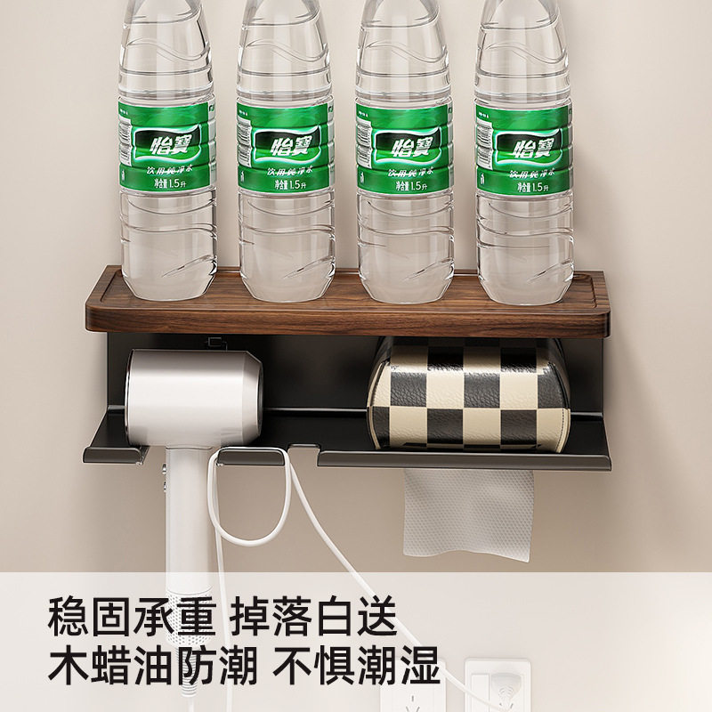 卫生间胡桃木置物架多功能壁挂式吹风机一体收纳洗脸支架架子巾,家庭/个人清洁工具,吹风机置物架,淘宝优惠券,粉丝福利购,淘宝优惠卷
