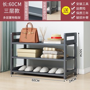 鞋 架 架简易门口家用经济型收纳神器多层防尘鞋 柜P宿舍出租屋用鞋