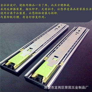 走珠o路轨 高档全展触碰式 三节按压自开反弹抽屉钢珠滑轨书柜轨道
