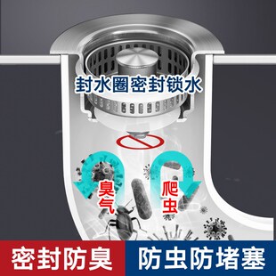 下水器防 厨房水槽过滤网洗菜盆漏r水塞子防臭洗碗池弹跳芯按压式
