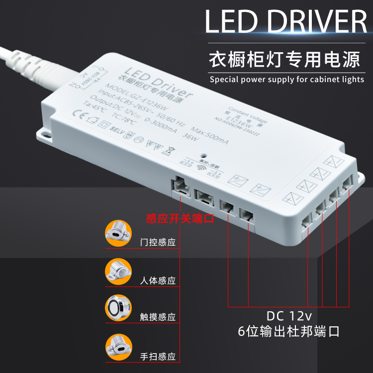 led橱柜灯专用12伏直流电源开关适配器12V2a3a5a抗干扰恒压变压器