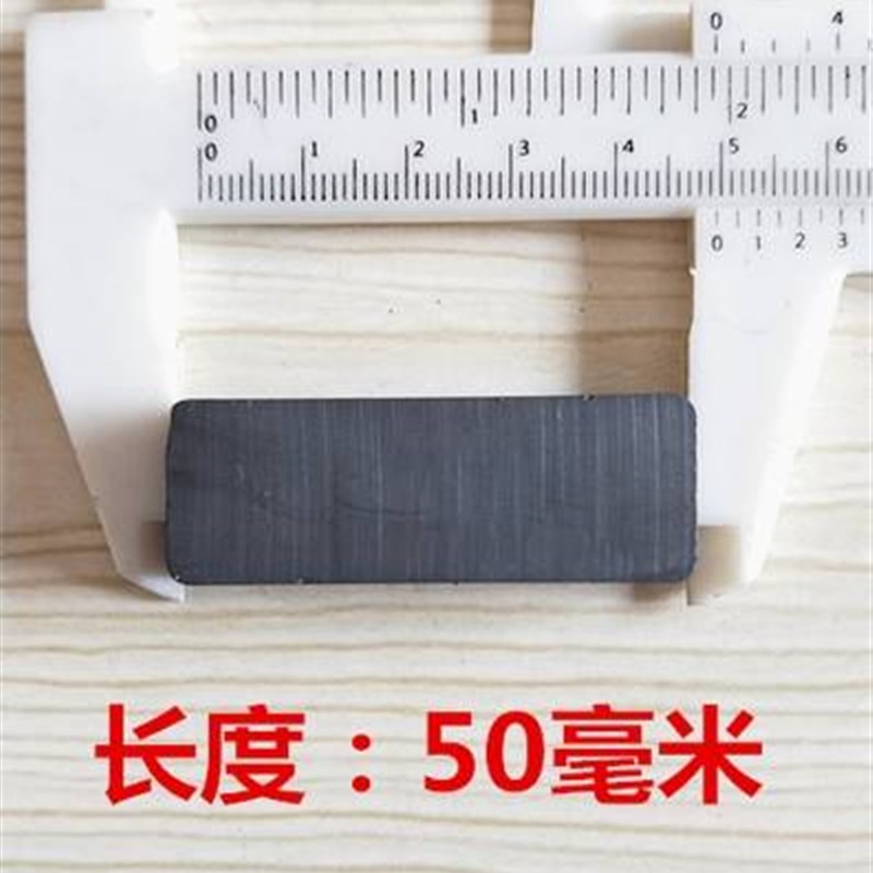 2021 rectagul ordiy ferrite 50Ux18x10mm strog maget