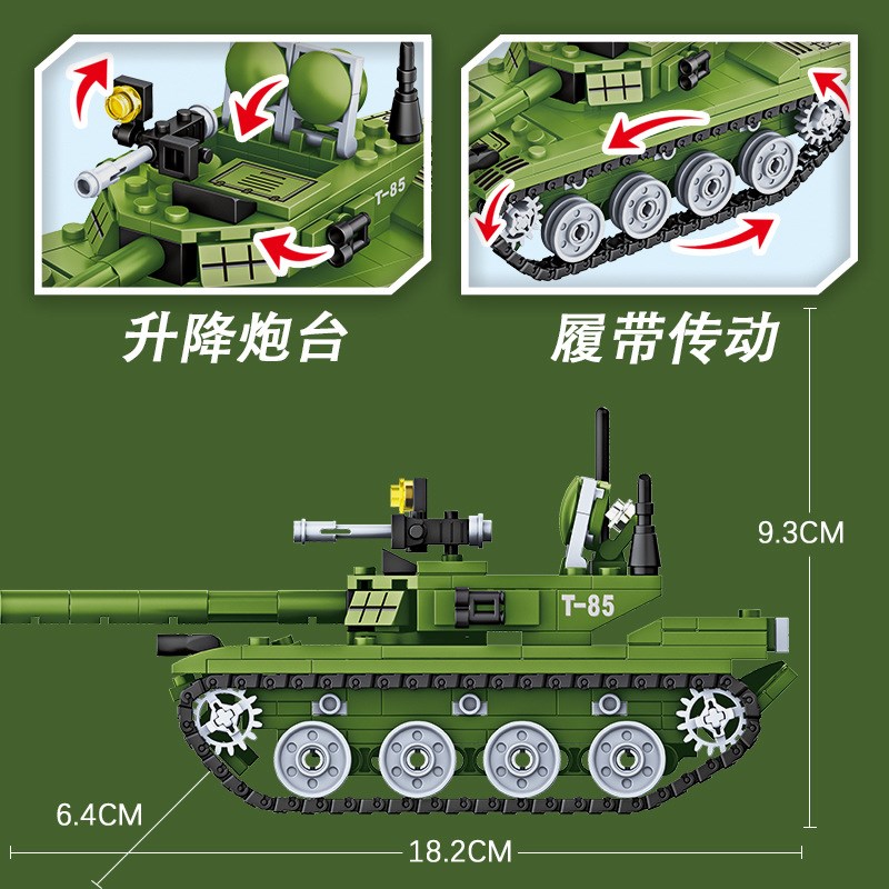 潮宝7580坦克积木拼装85式模型兼容小颗粒男孩智力玩具MO
