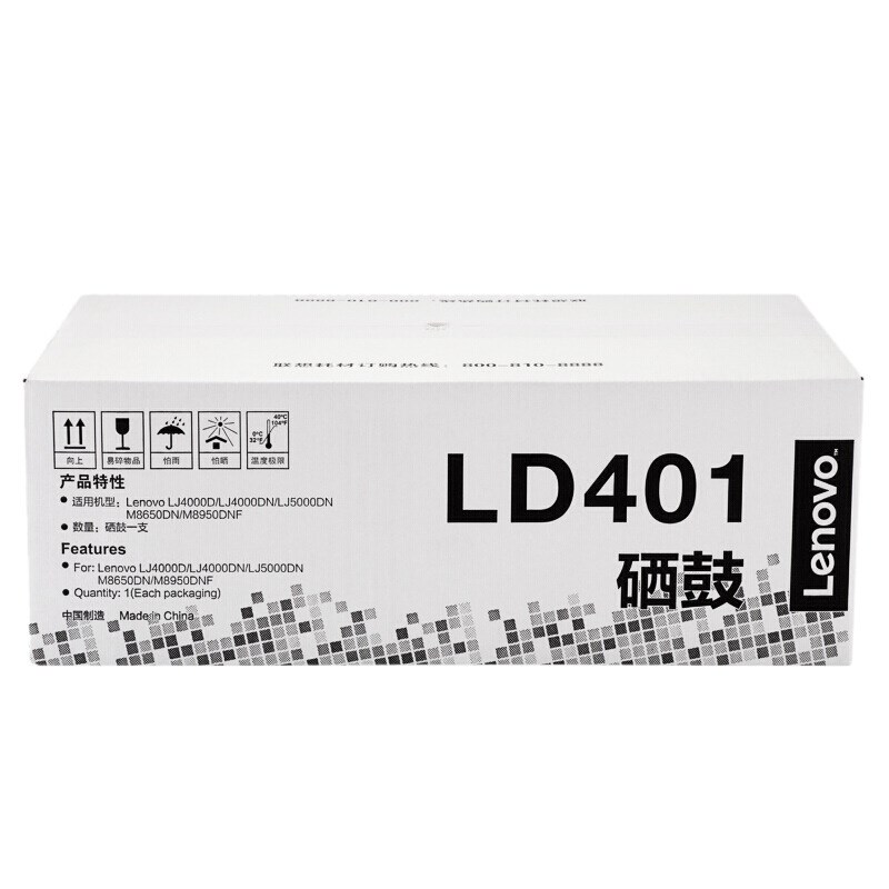 墨粉盒(LT401)硒鼓(LD401) LJ500 M865 M85f