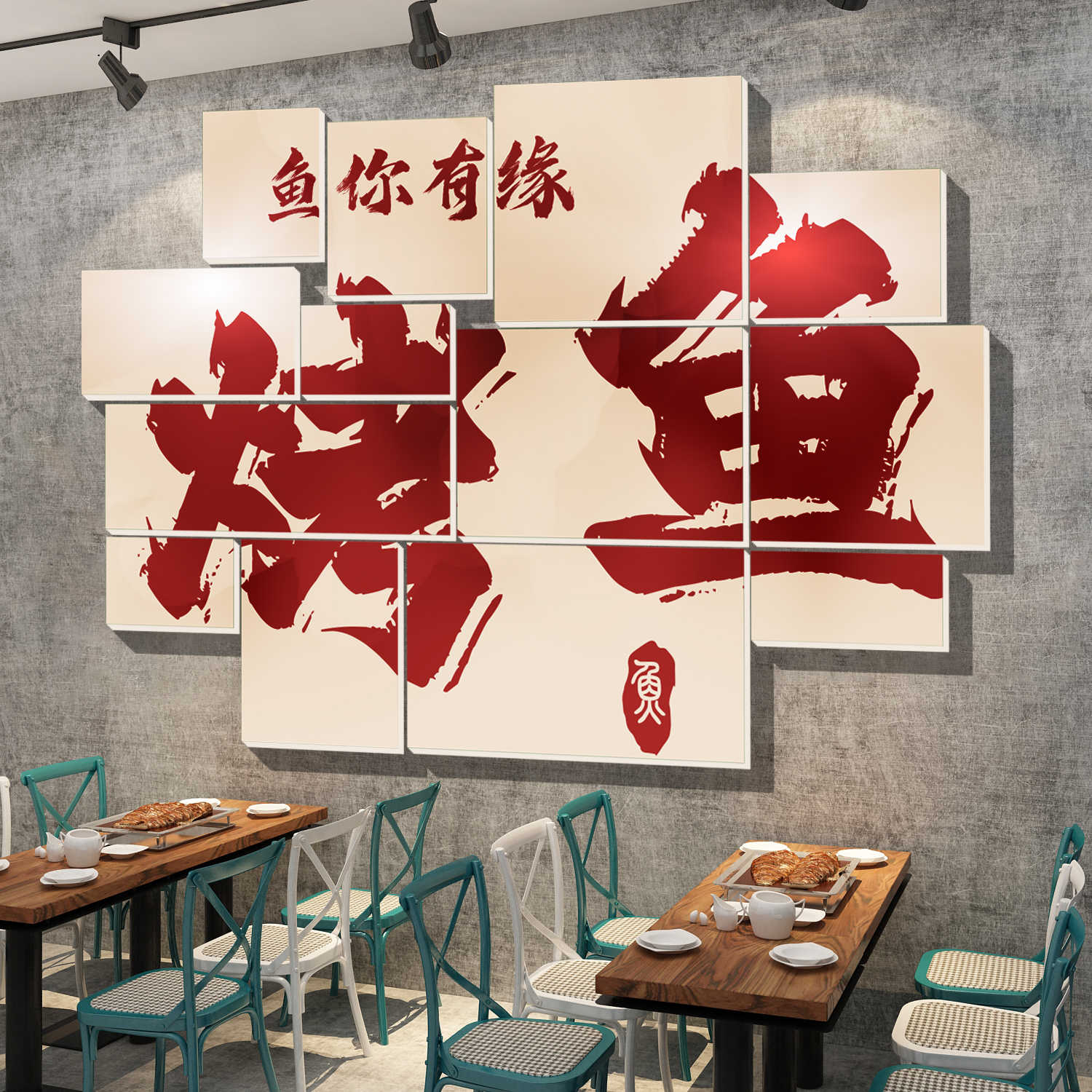 烤鱼店背景墙面自粘装饰贴纸包石锅鱼饭店复古壁画网红打卡拍照区图片