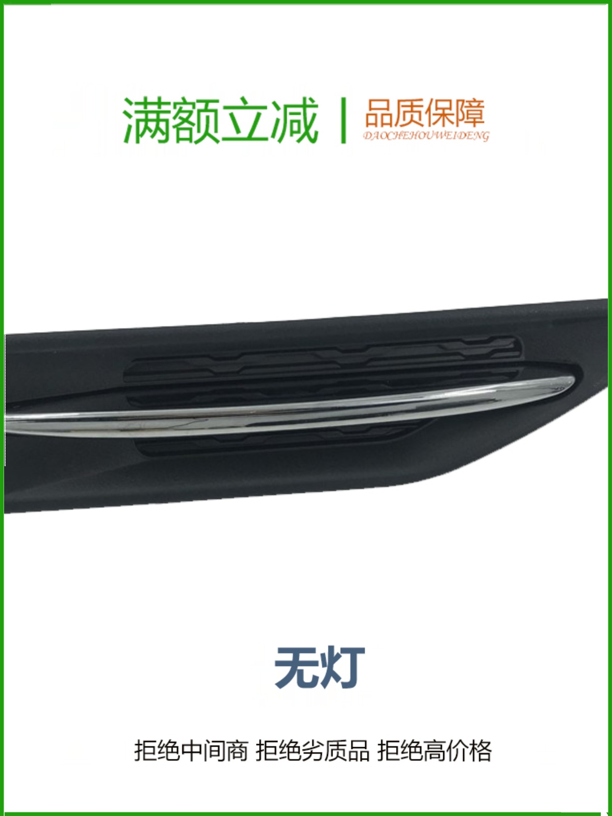 适用于起亚K2叶子板灯带灯K2边灯K2转向灯K2边灯框不带灯配件包邮