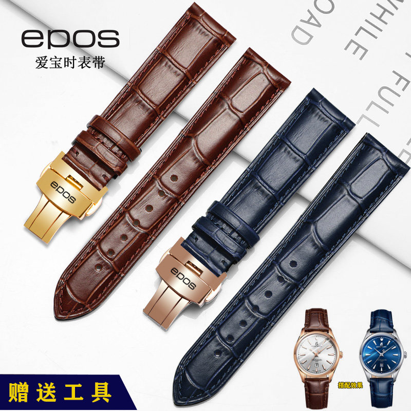 波士头层真皮手表带BOSS 正品小牛皮不锈钢双按蝴蝶扣男女配件18