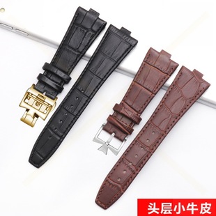 原装款真皮表带快拆适用江诗丹顿纵横四海4500V 5500V 7900V 7mm