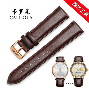 卡罗莱手表带 CALUOLA真皮牛皮手表链针扣精美时尚配件20mm男女士