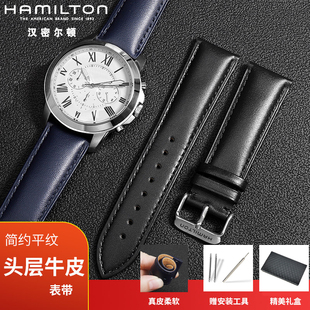 汉密尔顿表带 原装真皮爵士系列 野战卡其航空美国经典汉米尔顿男