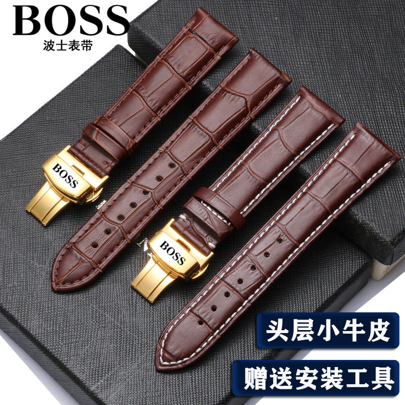 适用波士手表带男蝴蝶扣小牛皮表带boss真皮皮带配件女款波士表带