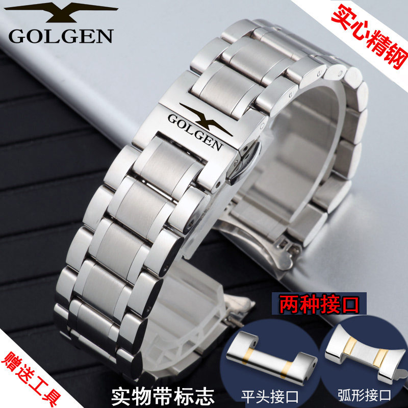 GOLGEN古尊表带钢带表链男女机械表带蝴蝶扣防水防汗16/17/20/22