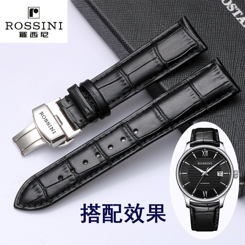 罗西尼原装手表带表链蝴蝶扣8633/5715/664655716/蓝色情侣21mm