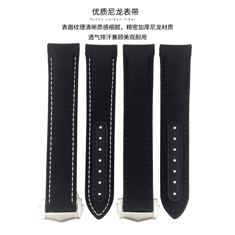 适用欧米茄海马AT150表带
