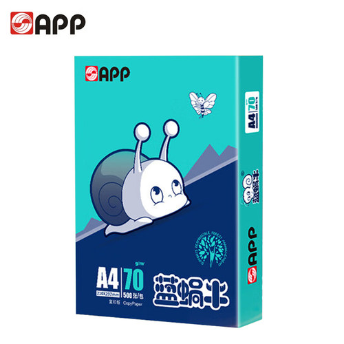 蓝蜗牛A4复印纸70g/80g可选双面