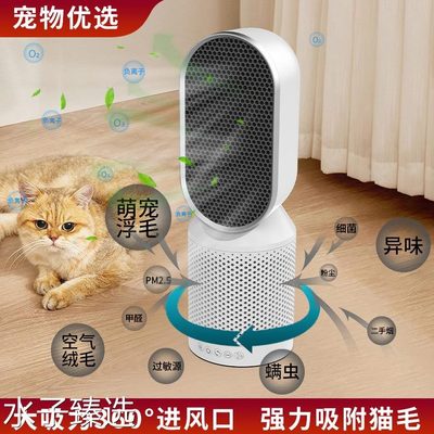 吸净化空气净化器机除味狗神器毛猫全自动宠物养毛浮猫除毛毛专用