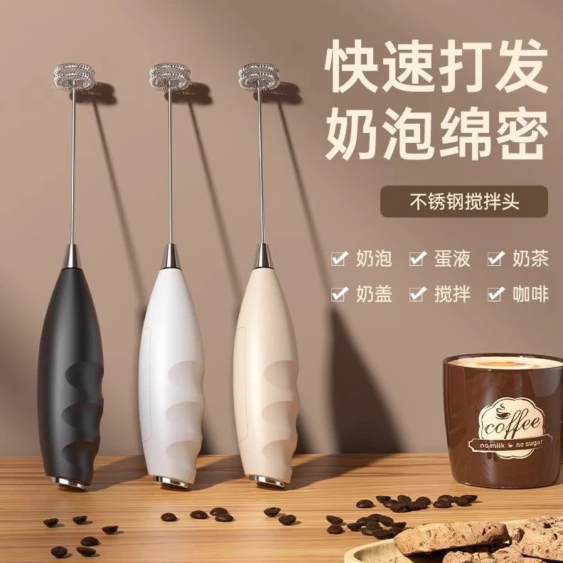 泡搅拌器蛋咖啡手持打泡器家用电动奶牛奶搅拌器奶泡机器打多功能