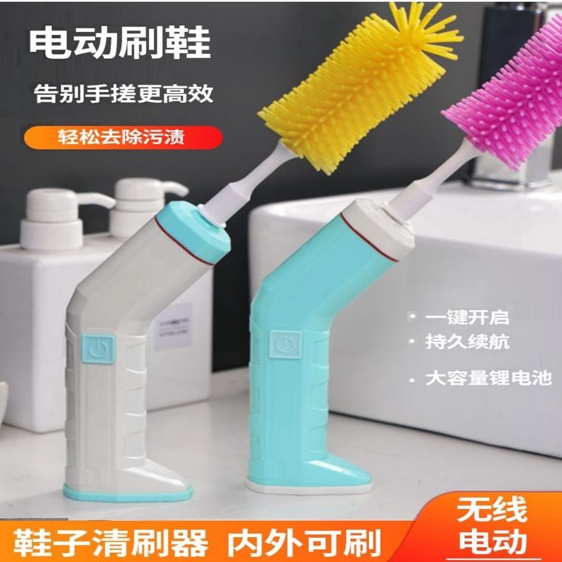 洗鞋机洗鞋鞋刷电动清洁刷神器刷鞋机家用小型全自动专用刷子洗鞋