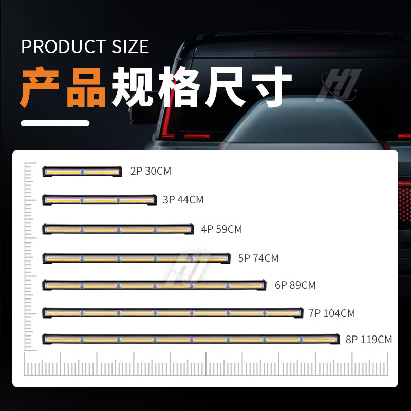 89cm6节单面带遥控汽车爆闪灯led车灯工程车警示灯吸顶杠灯信号灯
