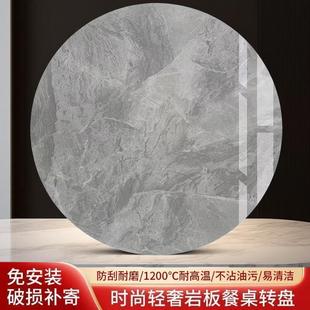 家用岩板转盘 乌金木实木圆餐桌带转盘10人吃饭桌子圆形饭桌新中式