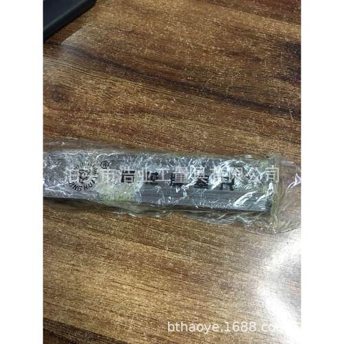 薄规0.85测微片0.9测厚规1.00mm厚薄片单片塞尺100长