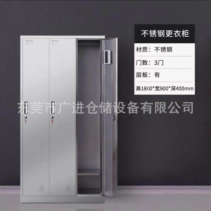 东莞厂家供应员工钢制衣柜宿舍寝室员工衣柜现货