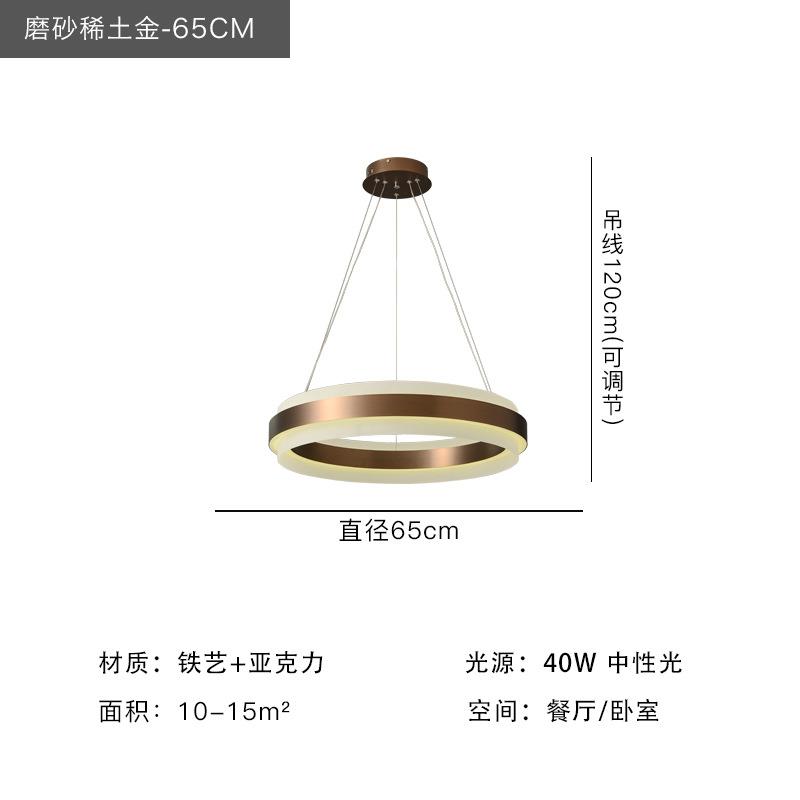 创意风格灯具客厅圆形艺术个性轻奢现代餐厅吊灯