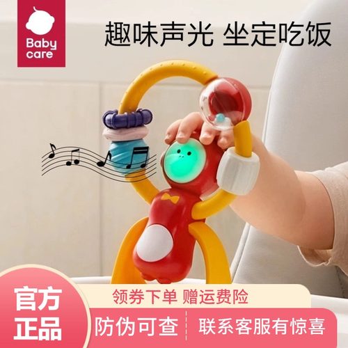 babycare餐台摇铃带吸盘益智玩具