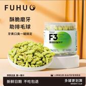 猫咪零食薄荷饼干磨牙棒洁齿增肥发腮化毛球猫草粒宠物猫咪零食罐