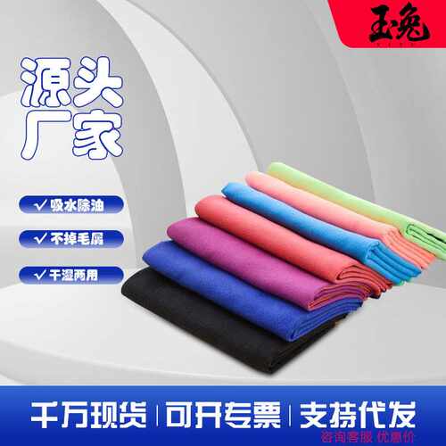 5片鹿皮绒抹布擦玻璃家具厨房吸水无水痕超细纤维速干毛巾布