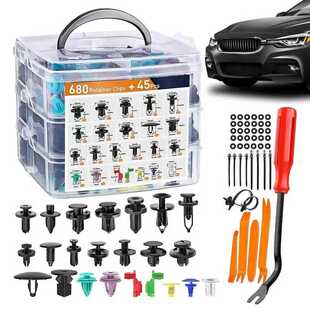 725pcs盒装卡扣通用汽车固定夹子前后保险杠塑料紧固件卡扣卡子